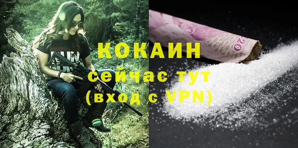 MDMA Premium VHQ Балахна