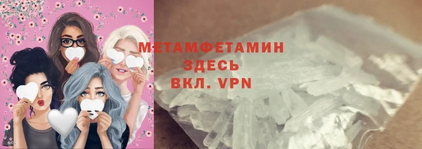 MDMA Premium VHQ Балахна