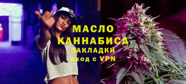 мяу мяу кристалл Баксан