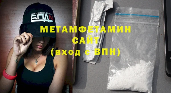 MDMA Premium VHQ Балахна