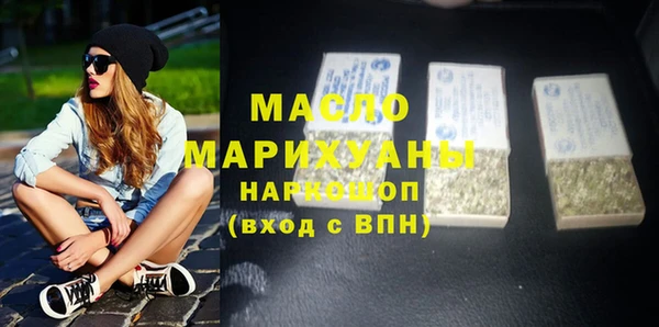 MDMA Premium VHQ Балахна