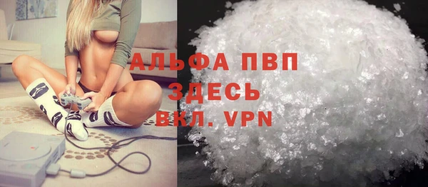 MDMA Premium VHQ Балахна