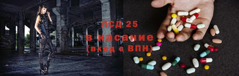 LSD-25 экстази ecstasy  купить наркотики цена  Ивантеевка 